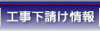 �H���������i�����E�󒍁j���